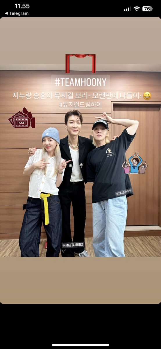 HOONY_INA's tweet photo. 🦁 [230623] daraxxi IG stories Update

#TEAMHOONY 

🔗 https://t.co/dZsACGXW39

#HOONY #이승훈 #WINNER #위너 @official_hoony_ @yginnercircle https://t.co/c16tkmY7eF