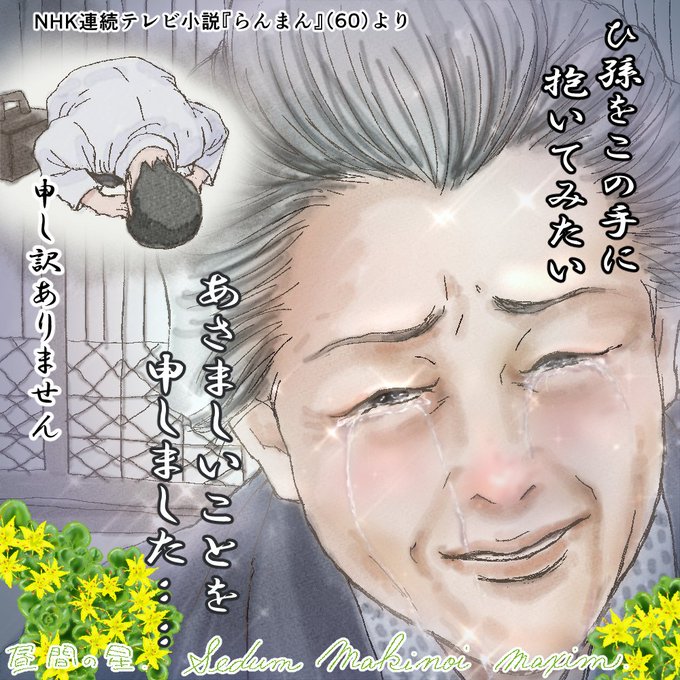 大原麗子さんのサイン色紙です。