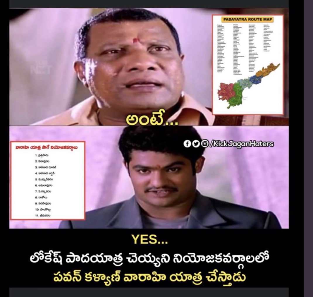 TweetsAndTruth's tweet image. #HelloAPOnceMoreYCP
#PackageStarPK 
#YSJaganAgainIn2024