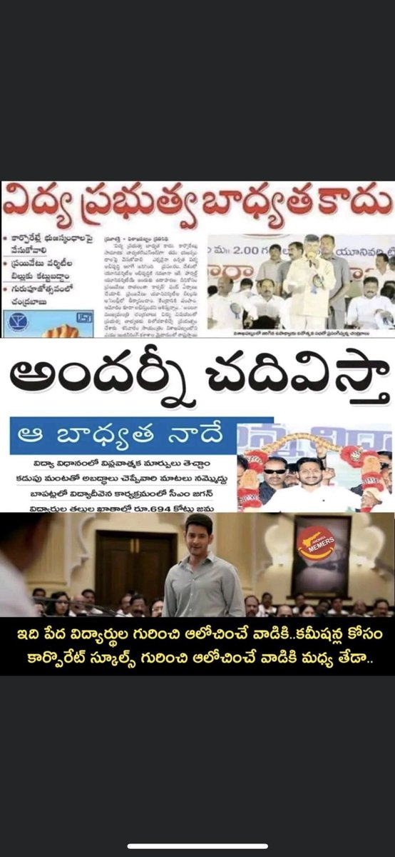 TweetsAndTruth's tweet image. #HelloAPOnceMoreYCP

#PackageStarPK 
#YSJaganAgainIn2024