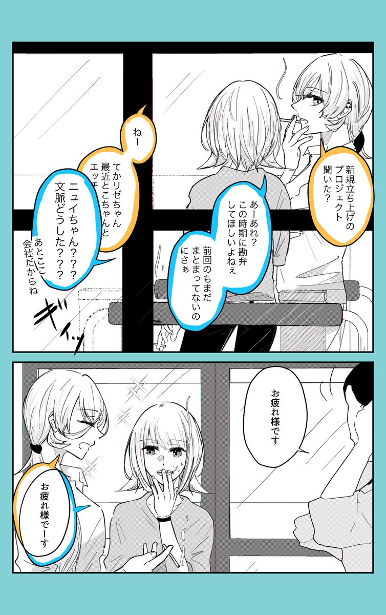 ⚠️センシティブ⚠️
喫煙ブースと社会人Ιznyiちゃん【tklz】

個人的な好みだとnyiちゃんは女性向けの細いやつ、hΙestは7️⃣⭐️ 