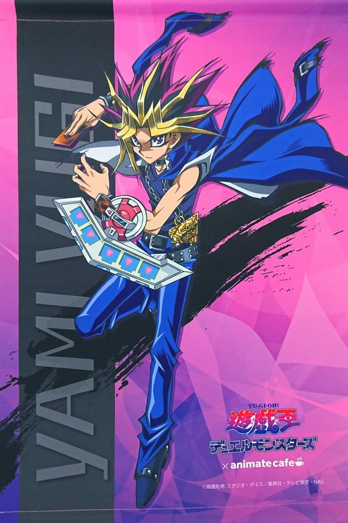 I love these four pictures of Atem at the moment