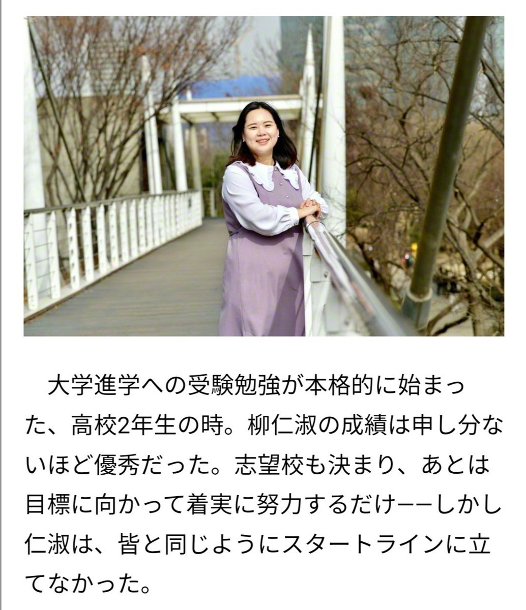 valcan727's tweet photo. 〈TOMORROW　明日へ向かって〉　
韓国の医療機器メーカーで検査キットの開発に挑戦

韓国SGI　柳仁淑さん
（閲覧可能７２時間）
https://t.co/7jHt69WhEo https://t.co/Rl2dHt4zBA