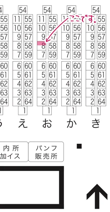 *再掲6/25 轟爆オンリー【お08b/late.】 お品書き/無配サンプル※R18  *新刊1会計につき2部まで *無配&ノベルティは無くなり次第終了 *追加のお知らせがあればツリーへ  一年ぶりのイベント参加です!よろしくお願いします