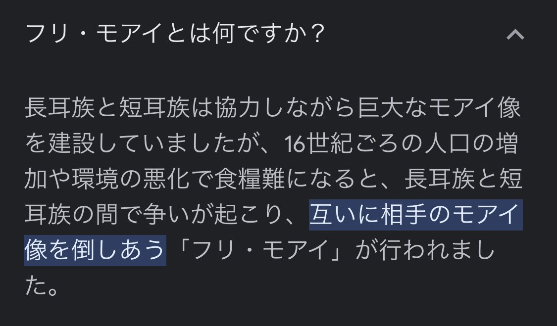 part___lll's tweet photo. 世界遺産検定で得た知識で一番好きなのこれ https://t.co/kW8KGlaCmc