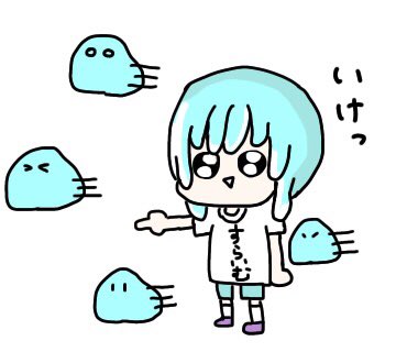 「すらいむ(人の姿)」|すらいむれんのイラスト