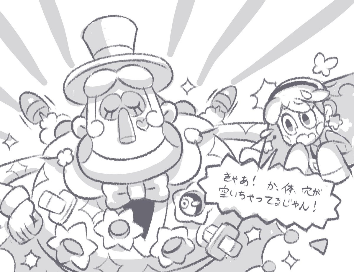『ナイトメア・ライブラリー』第2巻、鋭意制作中です! 子どもたちの悪夢を読むことが出来る、不思議な図書館の物語…。 ラフをチラッと紹介させていただきます🙇♂️ (こちらは、マジックショーの恐ろしい秘密を知ってしまった女の子の悪夢です…🎪🎩