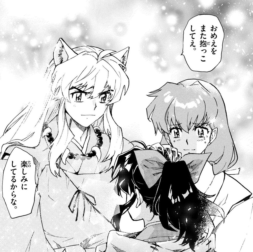 夜叉姫