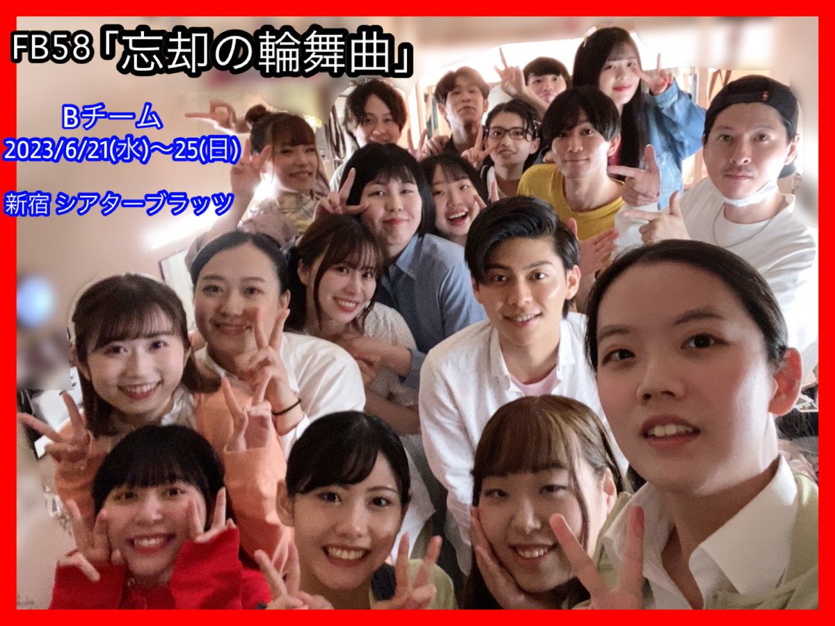 OAki927's tweet photo. #FB58「#忘却の輪舞曲」Bチーム
昨日2日目ご来場ありがとうございました!
本日も劇場にてお待ちしております!
当日券もありますので、急遽のご来場も大歓迎です!!
しっかり準備して頑張ります!🧑🍳✨
🗓️2023/6/21(水)〜25(日)
📍新宿 シアターブラッツ
⏰約1時間30分
🎫https://t.co/Leumsa4coc https://t.co/xIk0VEveio