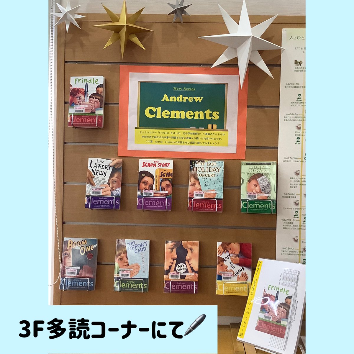tajimi_lib's tweet photo. 展示名『Andrew Clements』

大ベストセラー「Frindle」をはじめ、元小学校教師という著者のタイトルは学校生活で起きる出来事や問題を生徒の視線から描いた内容が中心です。
この夏、Andrew Clementsの世界をぜひ英語で読んでみましょう！
#多治見市図書館
#多治見
#図書館
#英語多読
#AndrewClements https://t.co/b8x2UIOi8J