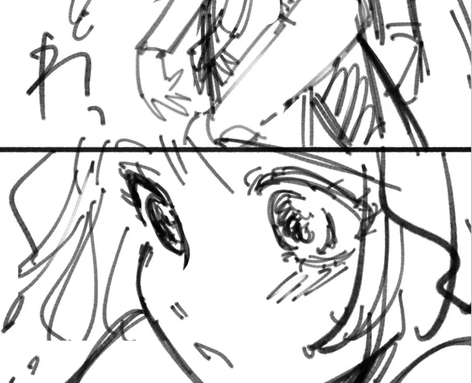 だれだ