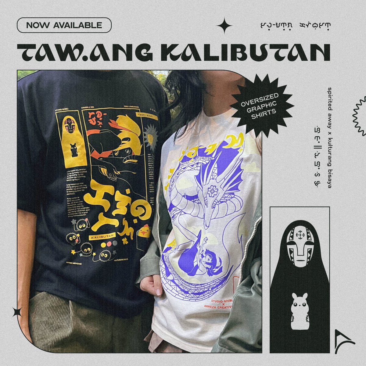 arrezacreatives's tweet photo. NOW AVAILABLE!! 🏯🐉👺

First batch of pre-orders for my Taw-ang Kalibutan (Spirited Away x Kulturang Bisaya) graphic shirts are now open! (20 slots only)  

Only ₱600 for each shirt of any of the two designs. 
To order, please fill up this order form:
https://t.co/bvkJx09VQo https://t.co/JOx0148fl4
