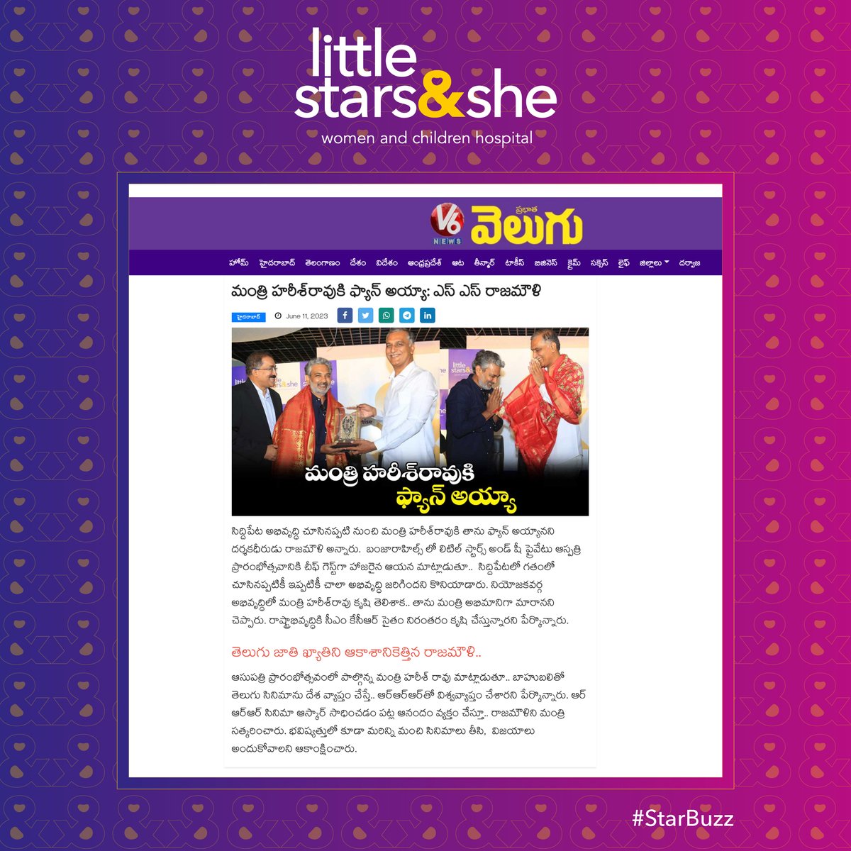 LSCHospital's tweet image. Our grand inauguration - is covered by V6 Telugu.

 #Inauguration #News #PressArticle #V6Telugu #LittleStarsAndShe #ChildrensCare #WomensCare #Healthcare #Gynaecology #Pediatric #ChildCare #Parenting
