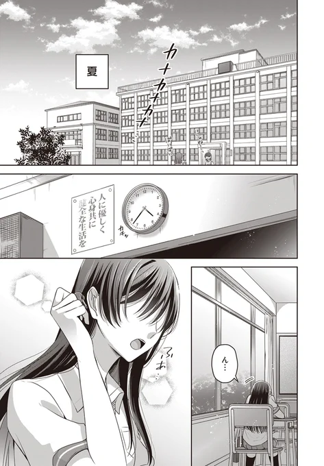 (2/8)