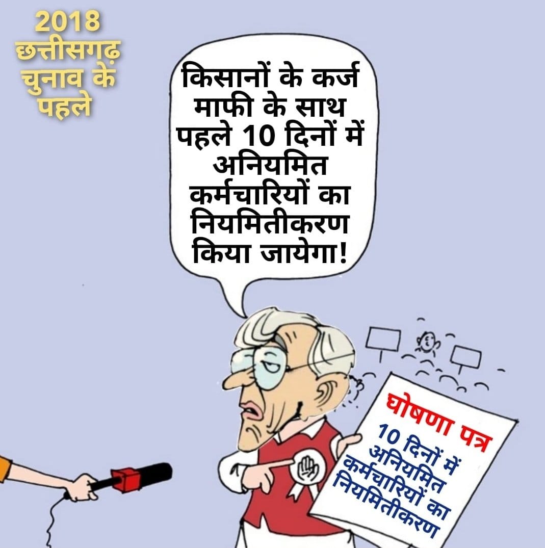 rksahu890's tweet photo. @ChhattisgarhCMO @bhupeshbaghel @ANIYAMIT1 @RahulGandhi @OfficeDp @the_hindu @GadpaleRavi @satyarajput321 @TS_SinghDeo @CGVT_Union1092 @PMOIndia 

Cg में Out sourcing बंद करो
व्यवसायिक प्रशिक्षको को विभाग में समायोजित करो 
#remove_vtp https://t.co/UnVXR0xDfD
