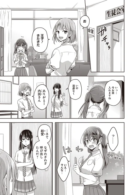 (4/8)