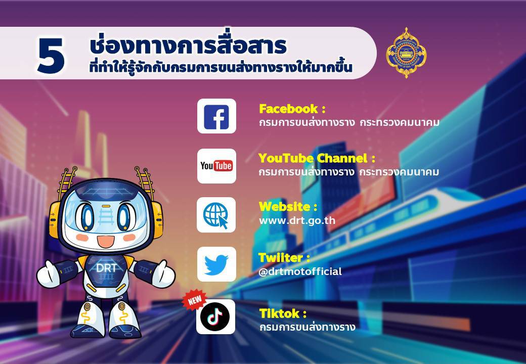 drtmotofficial tweet picture
