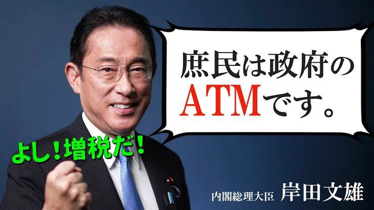 @McDonaldsJapan 広島県の名物は　増税おじさんですよ。
お鍋の中からボワッと増税おじさん登場！！ 
