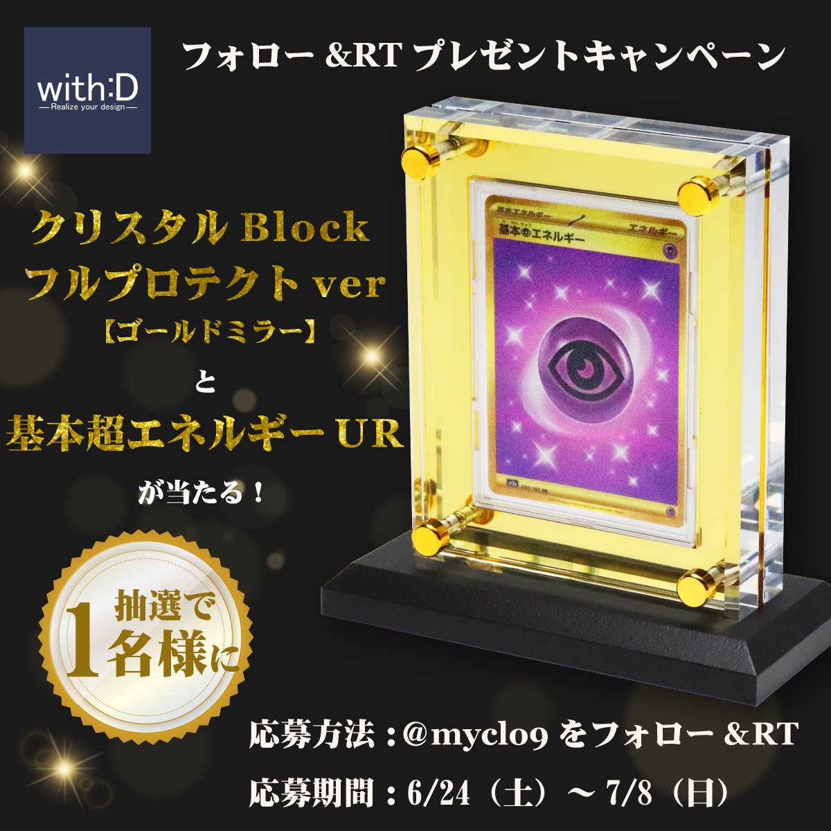 ファイナルバーゲン! in 「シンプレなべさんのタップリ独り怪談