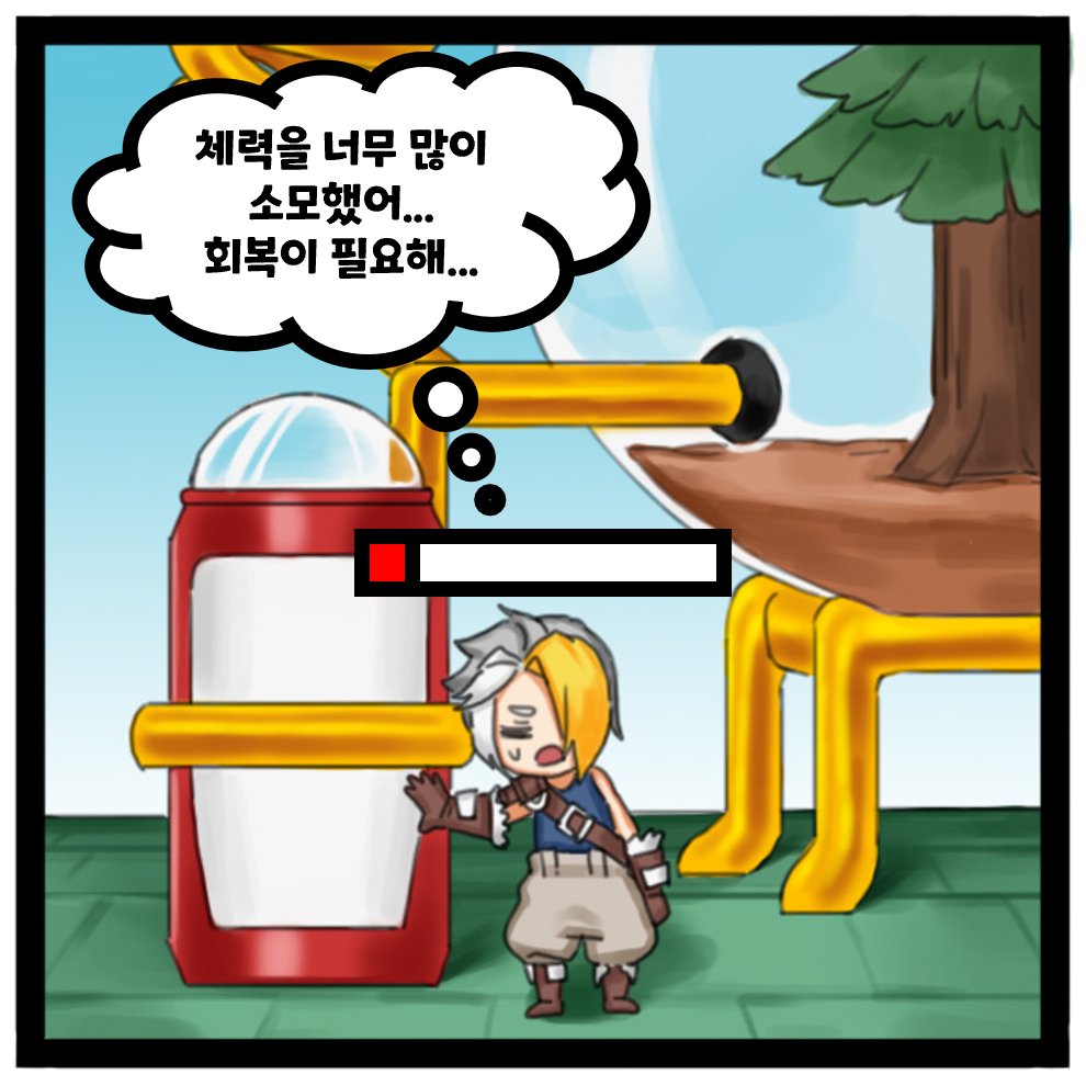 Orakworkshop's tweet photo. 🌟주간 아카데미🌟
#2. 체력이 부족할 땐❓

체력이 부족할 땐, 지옥의 맑은 공기를 들이켜보세요😤
맑은 공기는 체력에 도움이 된답니다😁👍

#survival #academy #survivalacademy #game #games
#hackandslash #roguelike #cartoon #weekly #webtoon
#cartoon https://t.co/xEsJq2uteN