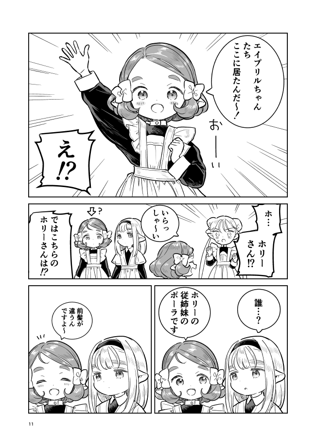 (4/5)