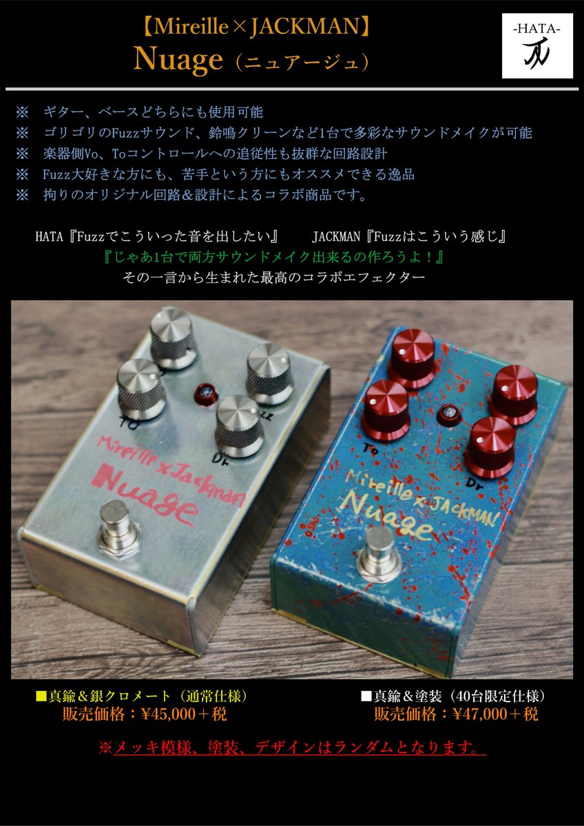 ベンチ 収納付 こまほケーブル Ω OMEGA ちょっ足しエフェクター - 通販