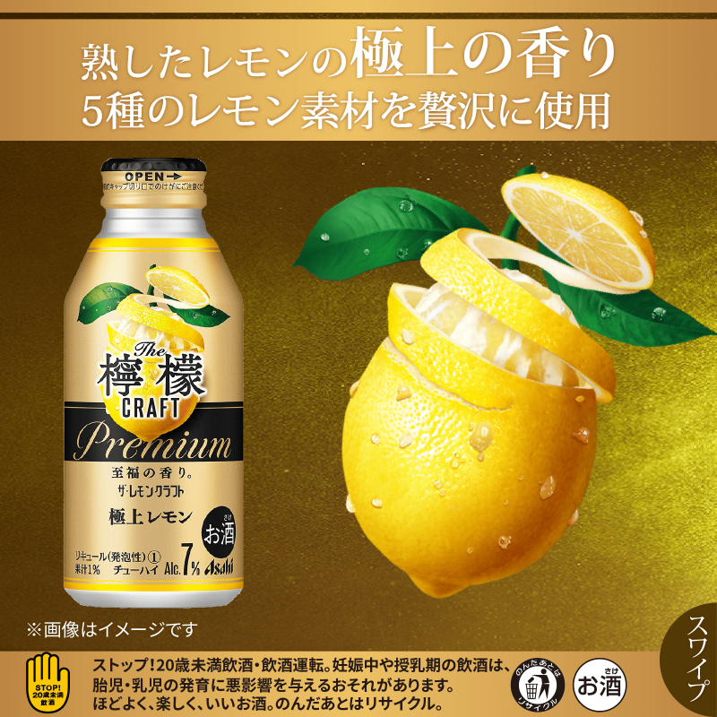 famima_now's tweet photo. ⋱🍋⋰⋱💠⋰⋱🍋⋰⋱💠⋰
アサヒ ザ・レモンクラフト
いずれか1本無料クーポンが
抽選で25万名様に当たる🌟
⋱💠⋰⋱🍋⋰⋱💠⋰⋱🍋⋰

▼応募方法
①@famima_nowをフォロー
②この投稿をRT
③👇から抽選に参加
https://t.co/gA83AOfCoP

#ファミマでザ・レモンクラフト当たった でつぶやいてね♪