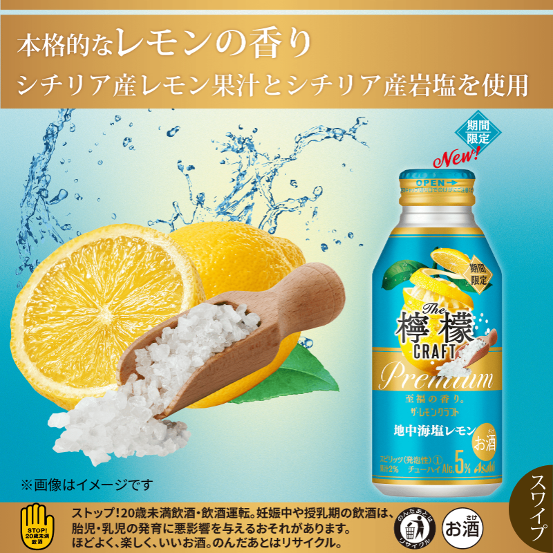 famima_now's tweet photo. ⋱🍋⋰⋱💠⋰⋱🍋⋰⋱💠⋰
アサヒ ザ・レモンクラフト
いずれか1本無料クーポンが
抽選で25万名様に当たる🌟
⋱💠⋰⋱🍋⋰⋱💠⋰⋱🍋⋰

▼応募方法
①@famima_nowをフォロー
②この投稿をRT
③👇から抽選に参加
https://t.co/gA83AOfCoP

#ファミマでザ・レモンクラフト当たった でつぶやいてね♪