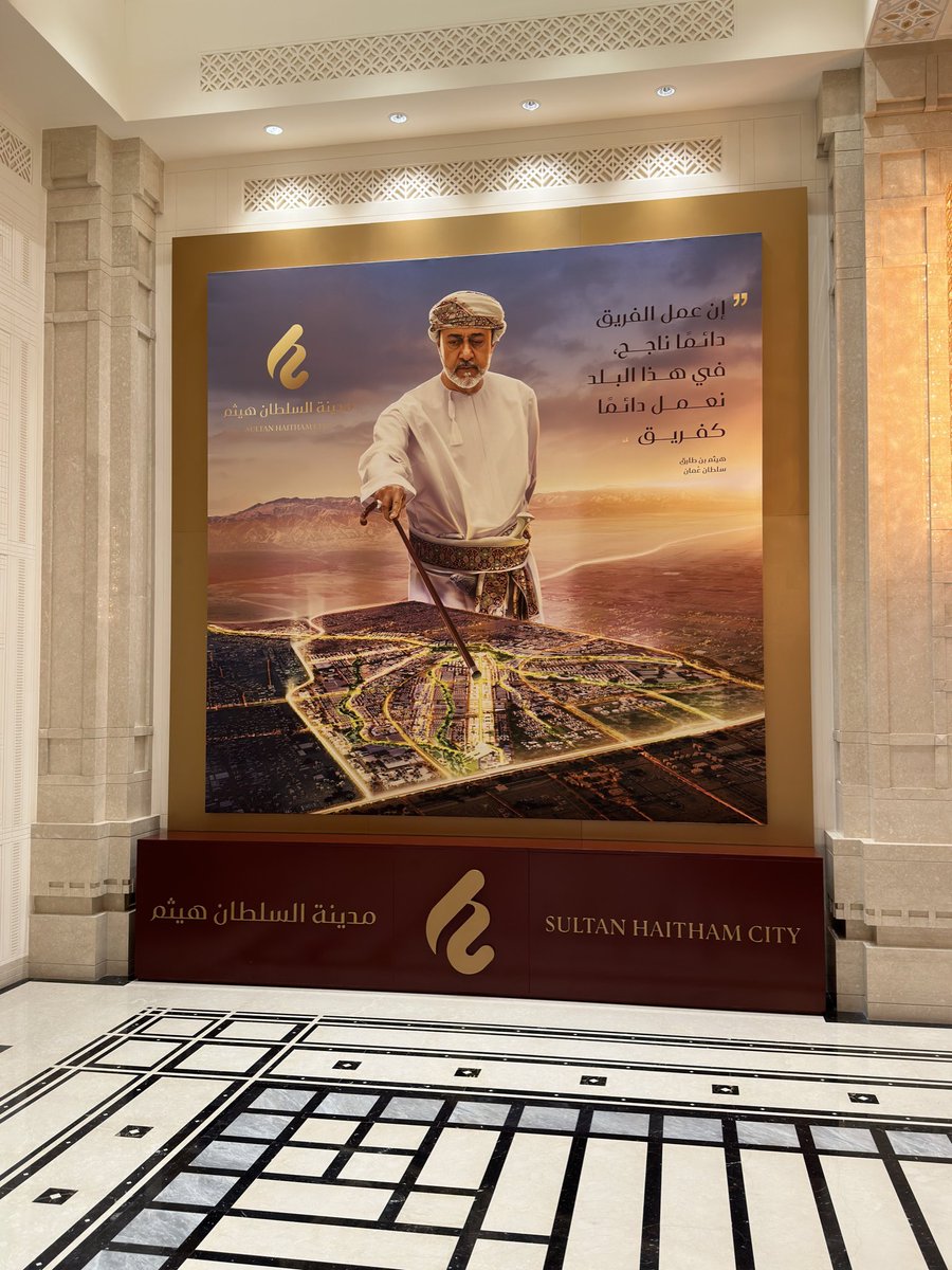humeeidd's tweet photo. #مدينه_السلطان_هيثم https://t.co/5Be49S9lTU
