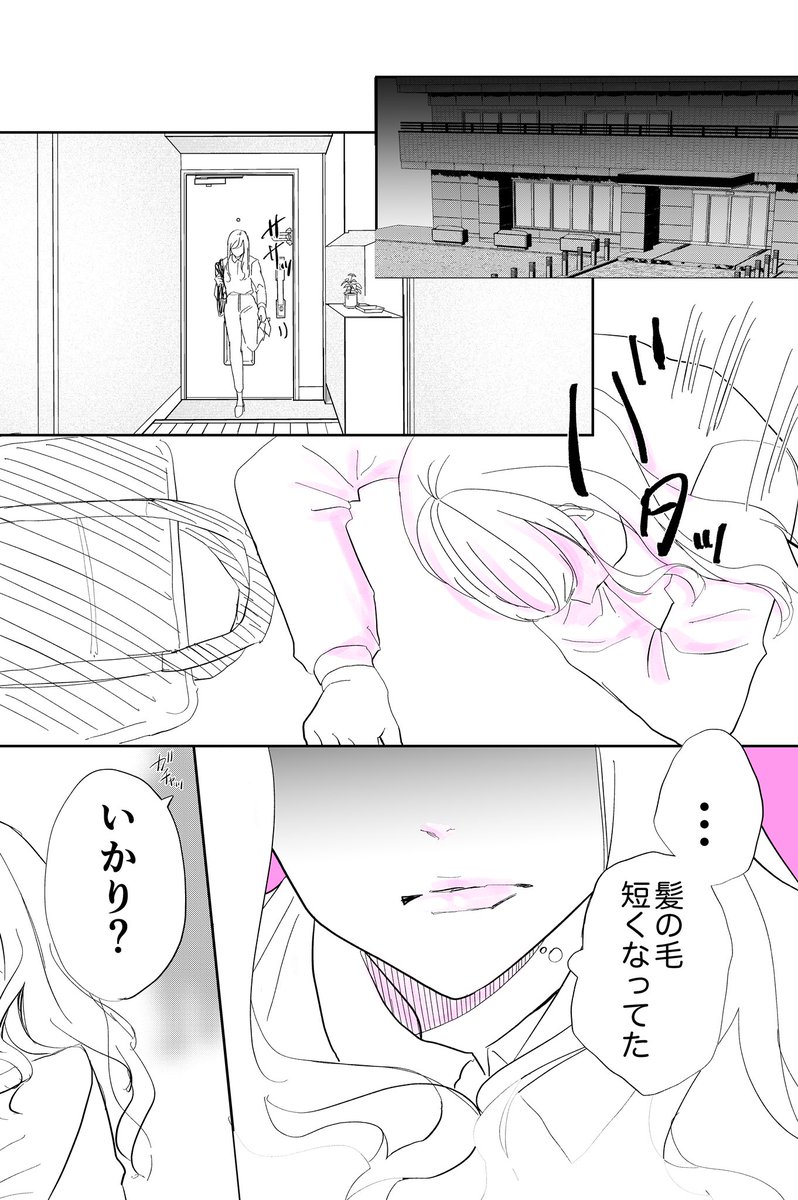 (2/2) https://t.co/fPvtQeu7w7