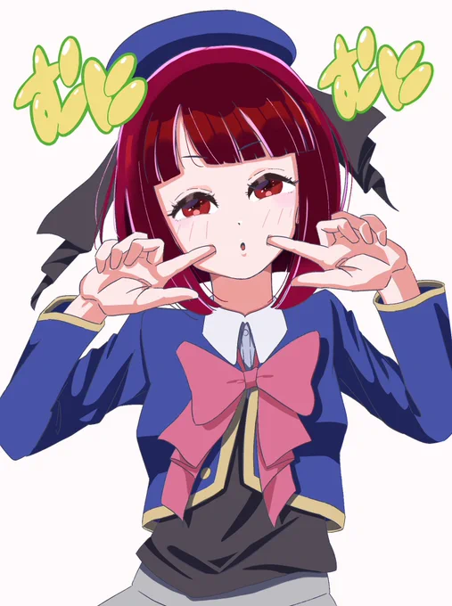 ほっぺをむにむにする重曹ちゃん  #推しの子