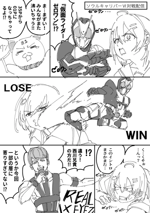 "一部の35P大歓喜の枠"    #miko_Art