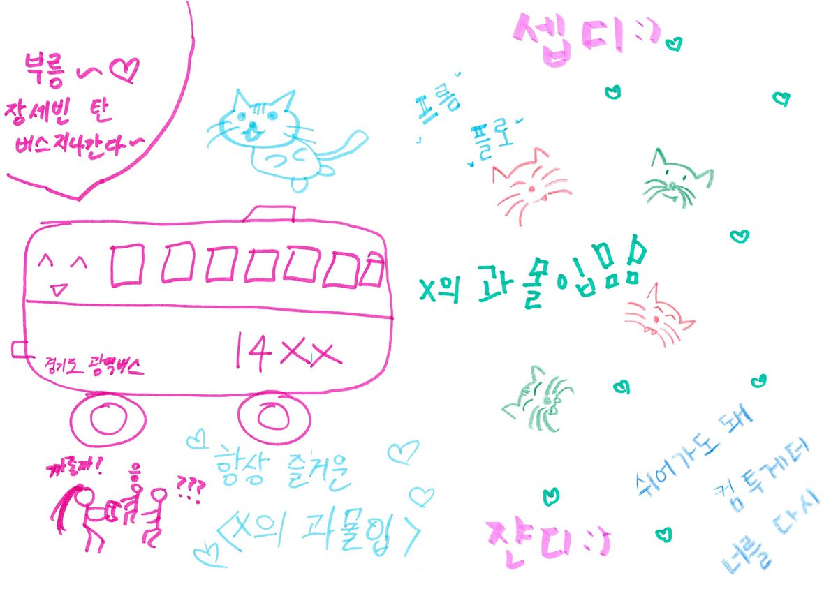 X의 과몰입 tweet media