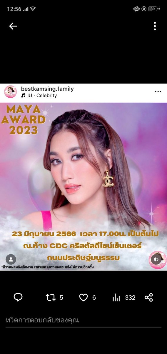 sirilaak234's tweet photo. ขอให้ลสคนสวยกับลชคนหล่อได้รางวัล
#เข้มหัสวีร์ 
#เบสคำสิงห์ https://t.co/3XVb1r0Bqh
