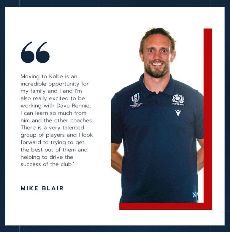 Delighted to announce that Mike Blair is joining Kobelco Kobe Steelers adding to Red Sky's roster of clients in Japan. 
🏴󠁧󠁢󠁳󠁣󠁴󠁿🇯🇵
For the full story please go to <a href="/kobe_steelers/">コベルコ神戸スティーラーズ🏉</a>