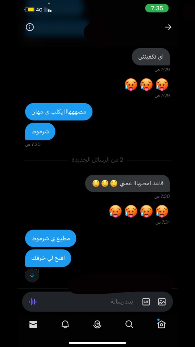 xiollii's tweet photo. اقوى عمه اذل كتابي و فويس بوقت واحد 
#كلب #عمتك https://t.co/BWEeHKtmXv