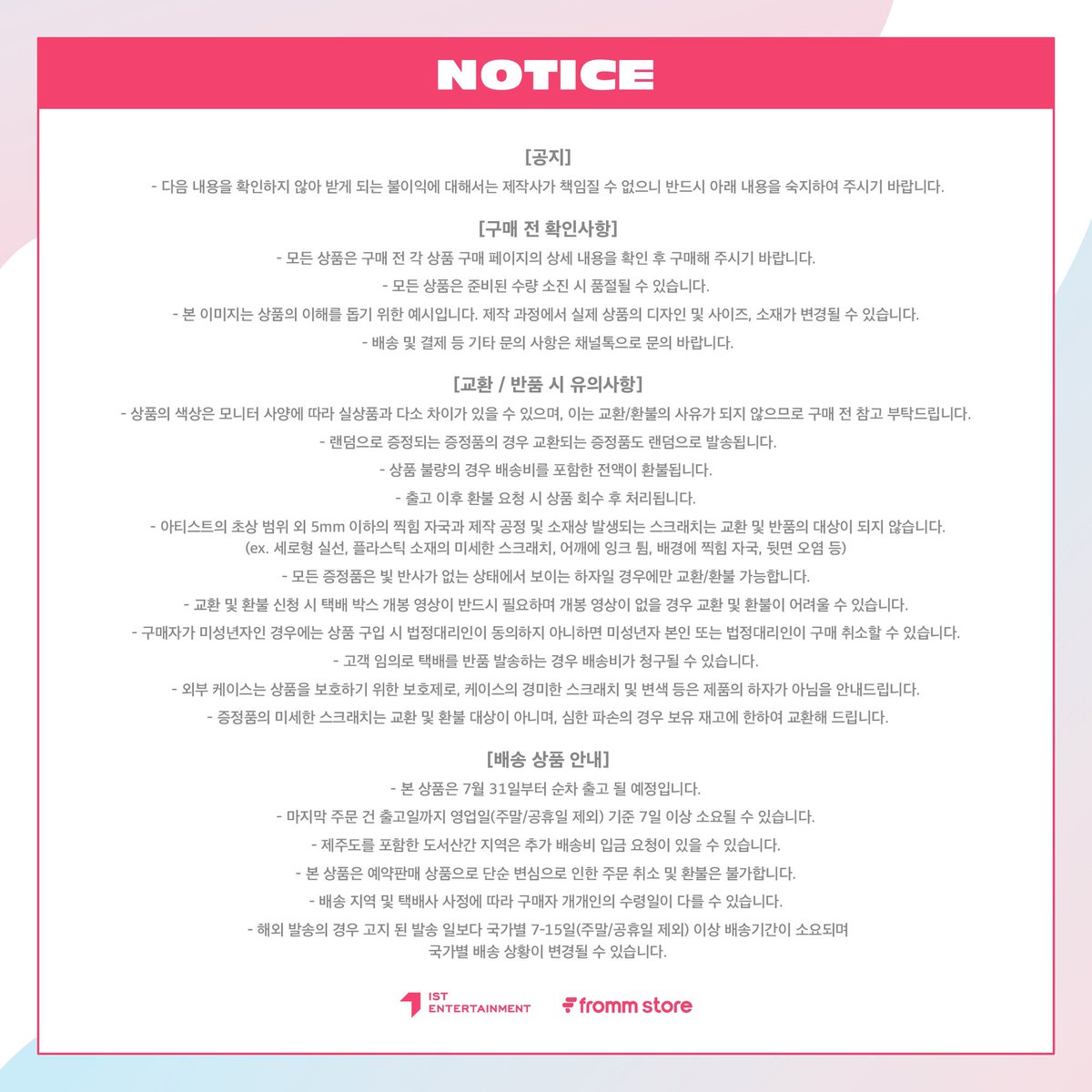 ATBO SUMMER EDITION MD [TAKE A BOAT]⛱

🗓2023.06.26 MON 15:00 ~ 2023.07.02 SUN 23:59 (KST)

🔗SALES SITE : 프롬스토어 <a href="/fromm_store/">fromm store</a>

#ATBO #에이티비오 
#BOAT #TAKE_A_BOAT