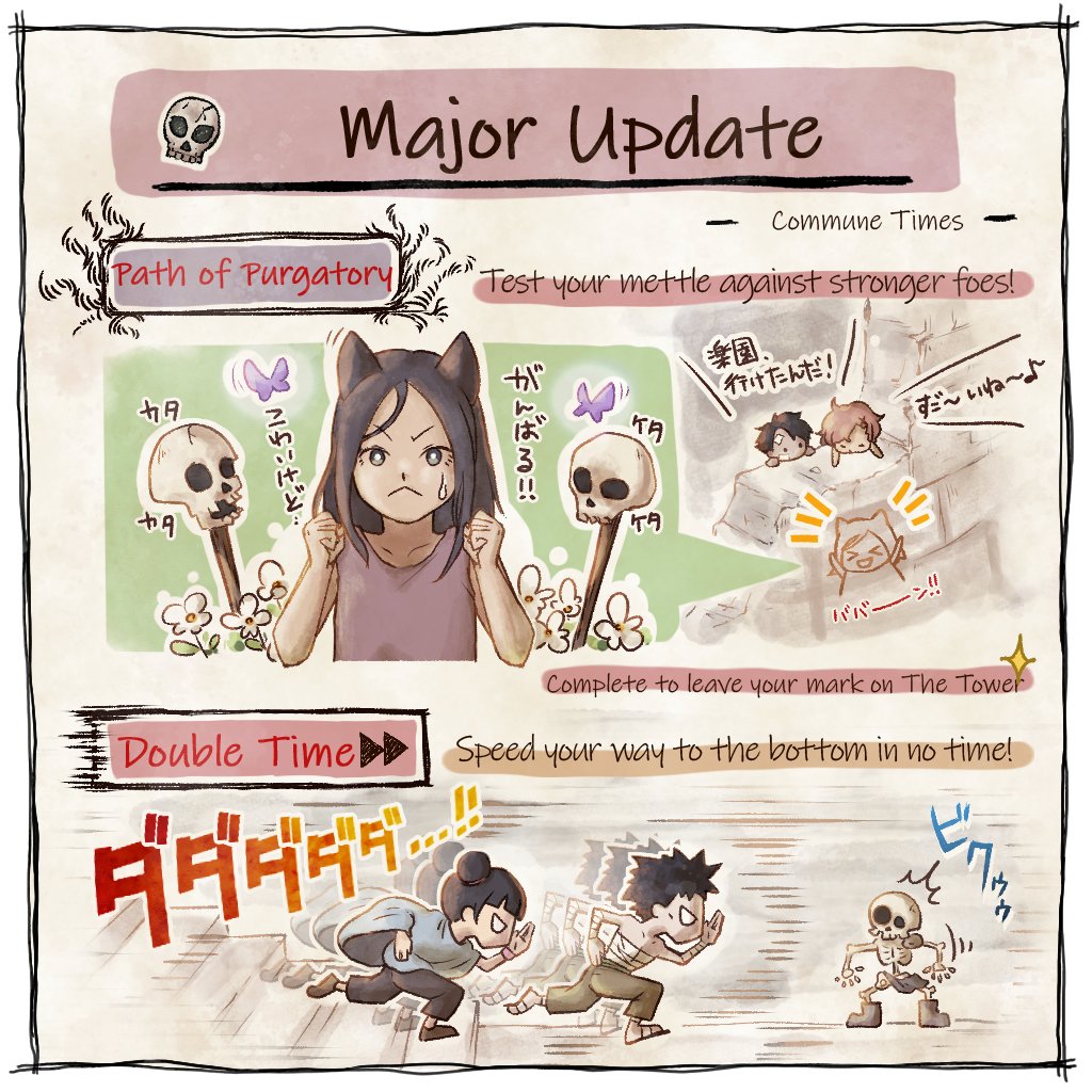 Arcana of Paradise -The Tower- 🐋 OUT NOW! tweet media