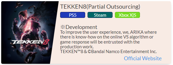 TEKKEN 8 Official Website, Bandai Namco Entertainment Inc.