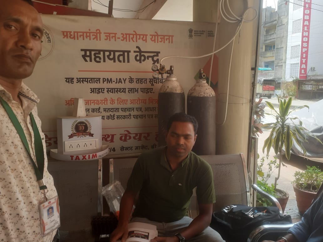 tryppsa's tweet photo. TRY Officers visited health facilities and identify Nikshay Sarthi................. https://t.co/f0UX9Uat05