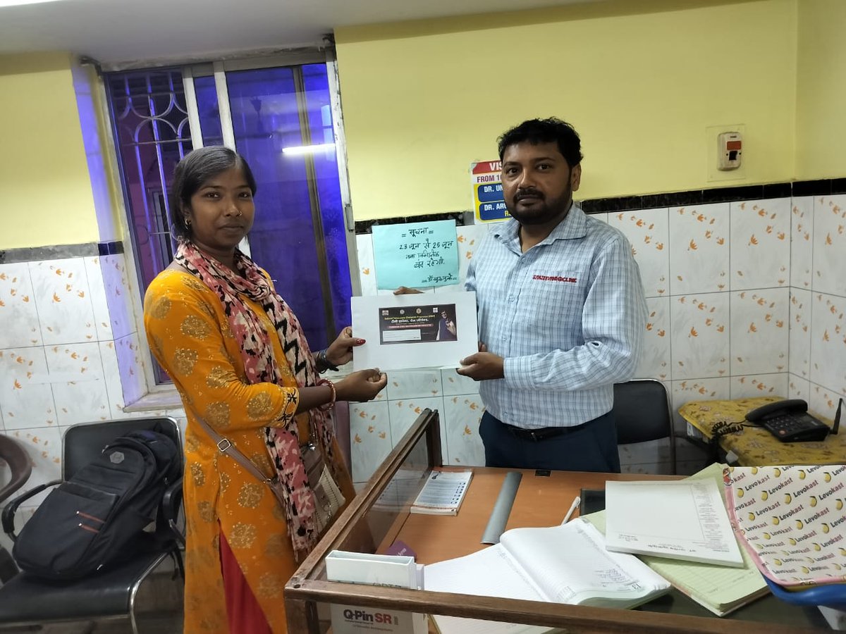 tryppsa's tweet photo. TRY Officers visited health facilities and identify Nikshay Sarthi................. https://t.co/f0UX9Uat05