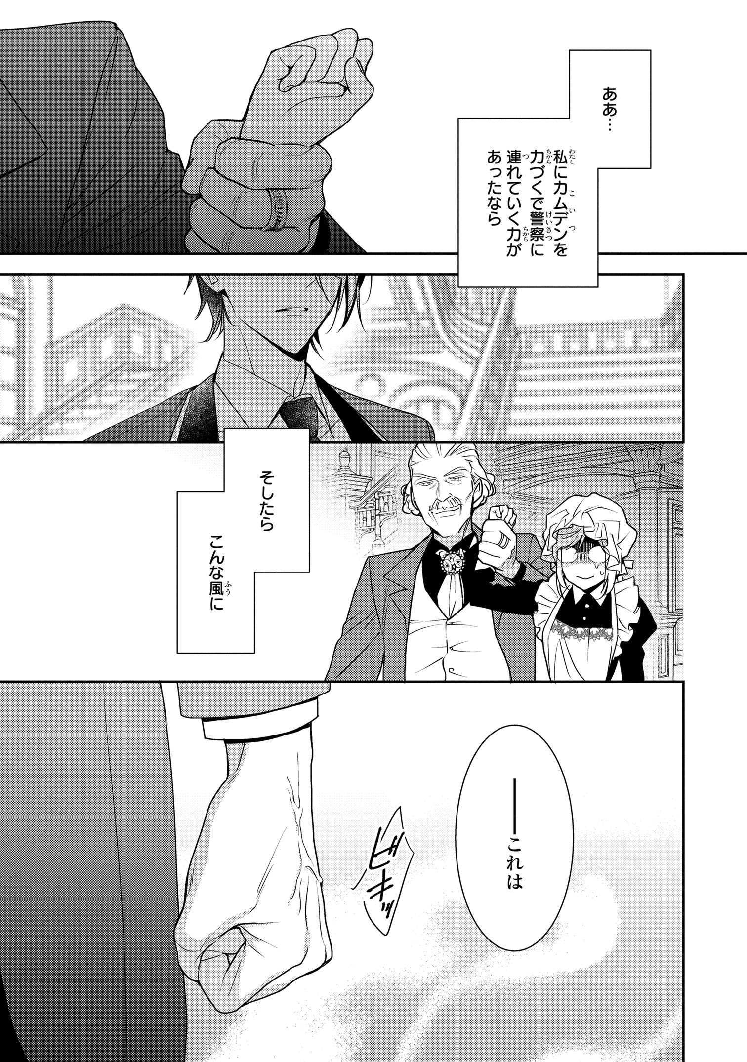 ゼロサム編集部 on X: ゼロサム編集部 on X: