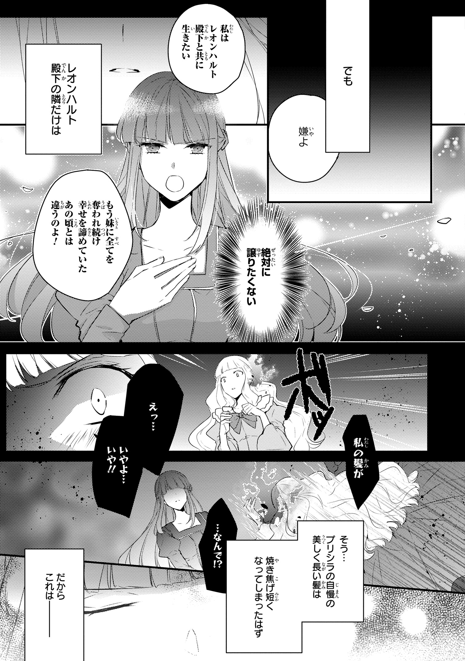 ゼロサム編集部 on X: 