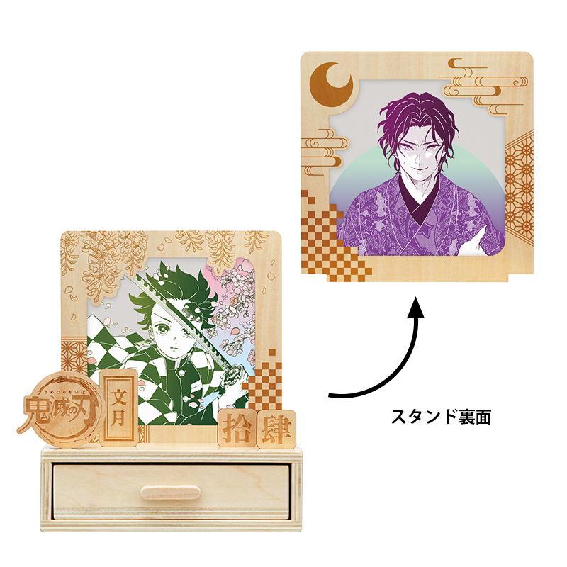 鬼滅の刃 GOODS&情報 on X: 鬼滅の刃 GOODS&情報 on X: