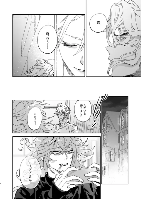 (2/7) 