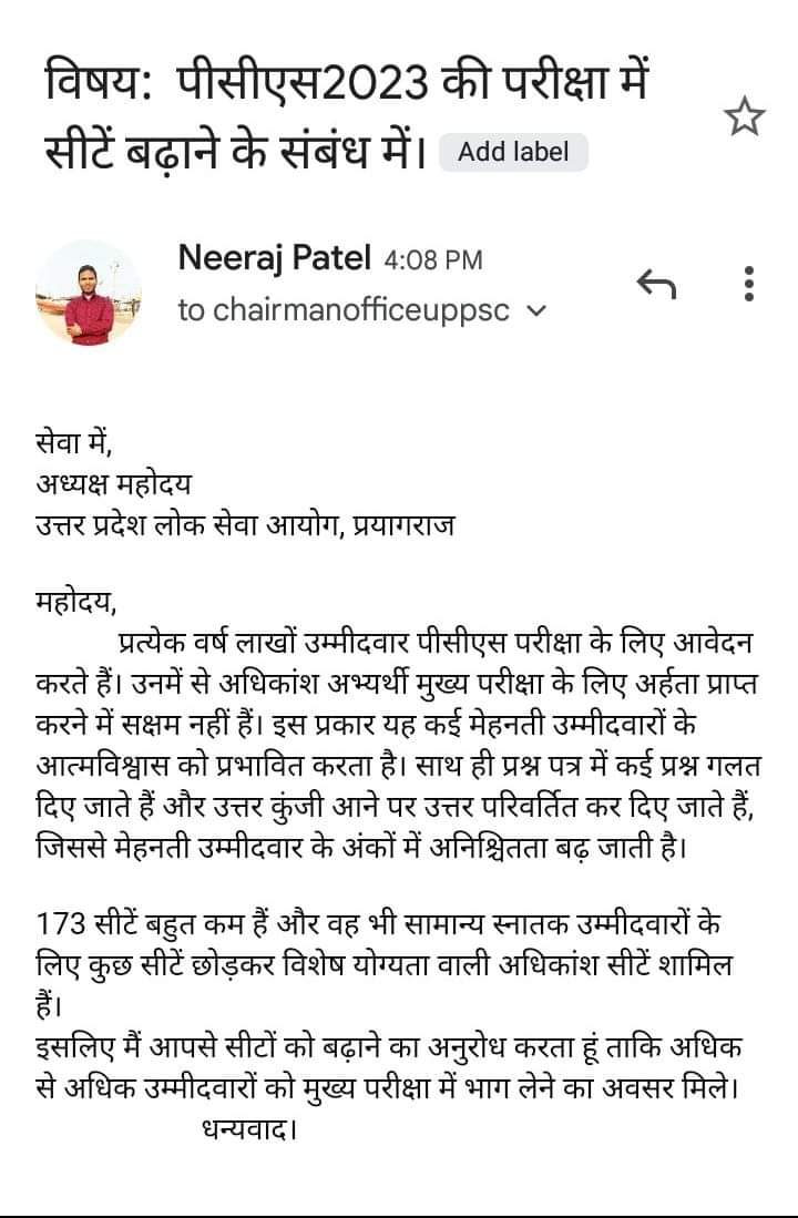 veer2020vns's tweet photo. https://t.co/dubgCu8m01