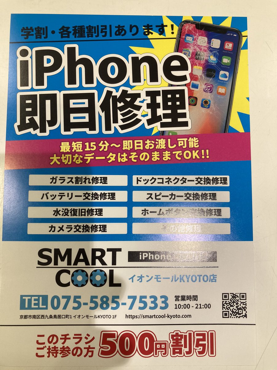 SOSbrigaed's tweet photo. ボタン修理しに来ました https://t.co/gYy3YmY1bx