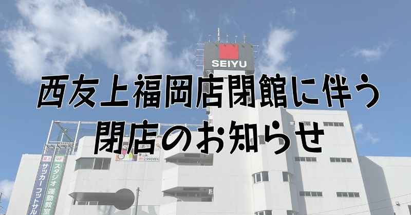 cqblimited_hcb's tweet photo. いつも #カミブレ にお越しいただきありがとうございます。突然ですが皆様にお知らせがございます..

少し先ですが建屋閉館に伴い、
#上福岡 で #サバゲー できるのはあと約半年となりました💦

夏→秋とみんなで楽しく遊んで騒ぎましょう💣
イベント・キャンペーンてんこ盛りでお待ちしてます🙇