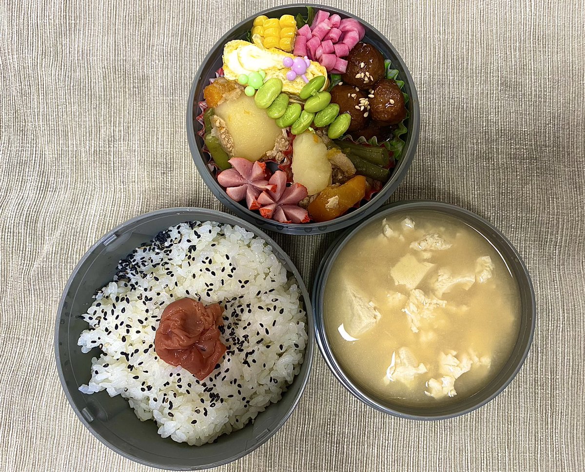 uF4ej7idsDa5RY8's tweet photo. #ランアバ

今朝、「お弁当の日だよっ」と、孫二人分と旦那さんの分の手作り弁当の写真が娘から送られて来ました。
先月、第三子を生んだ娘。何かと忙しいのに頑張るわ❗私も負けていられません(*^^*)✌️ https://t.co/XD9kA2rRDP