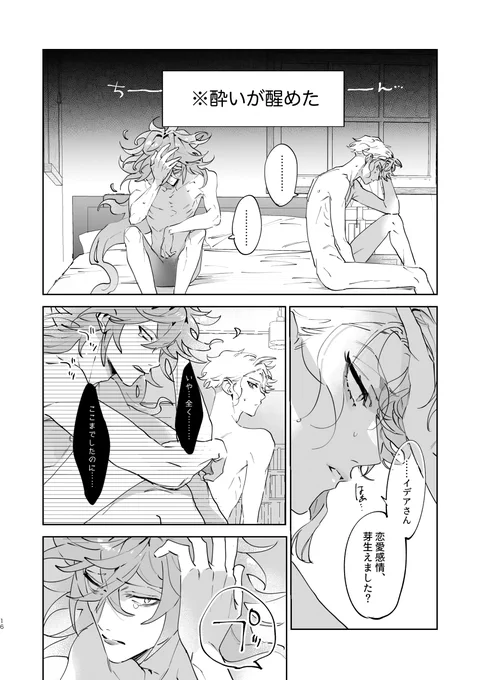 (5/7) 